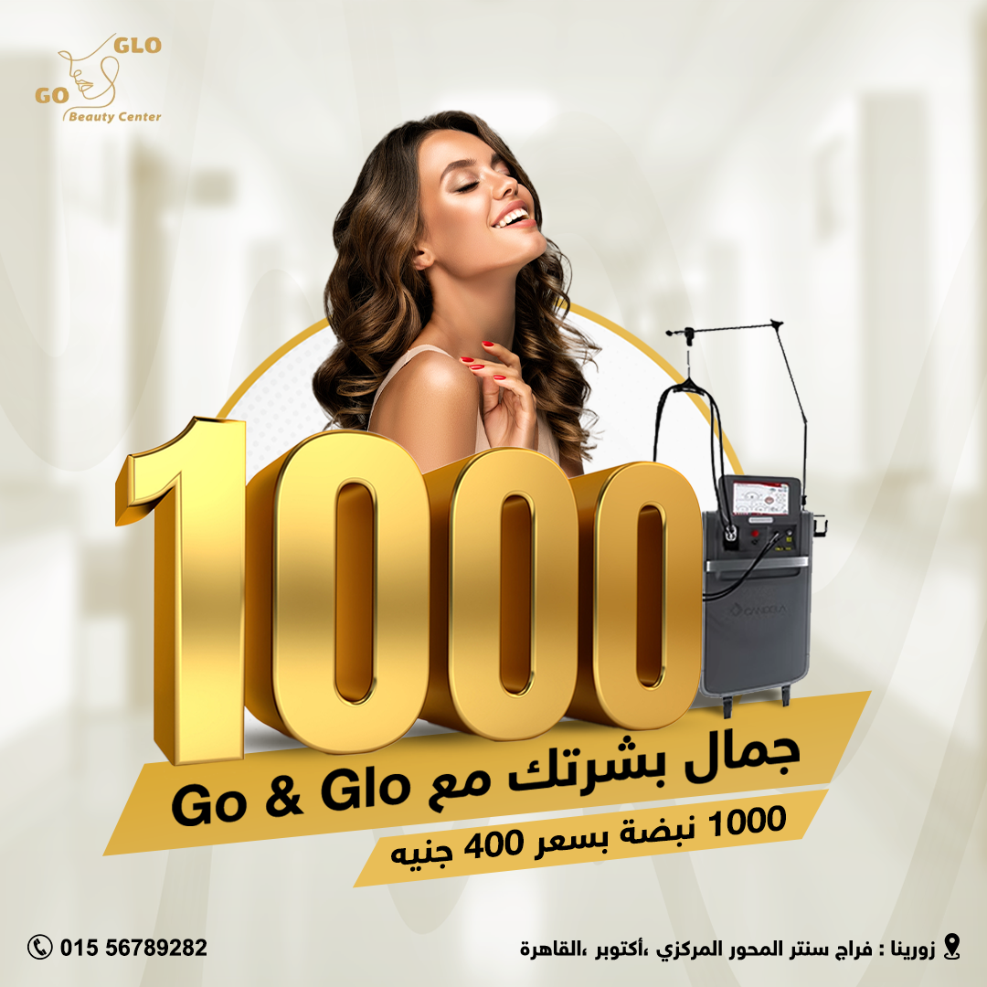 Go & Glo